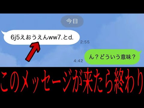 【衝撃】意味が分かると怖い話がツッコミどころ満載だったwwwwww傑作選#66【なろ屋】【ツッコミ】