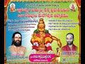 Ayyappa Swamy pooja # mbnr  MANOHAR SWAMY   18 12 2023