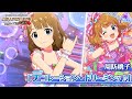 【ミリシタ】周防桃子『デコレーション・ドリ~ミンッ♪』MV SONG FOR YOU SSR衣装【アイドルマスター】