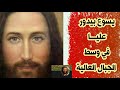 ترنيمة في وسط الجبال العالية من أروع الترانيم 