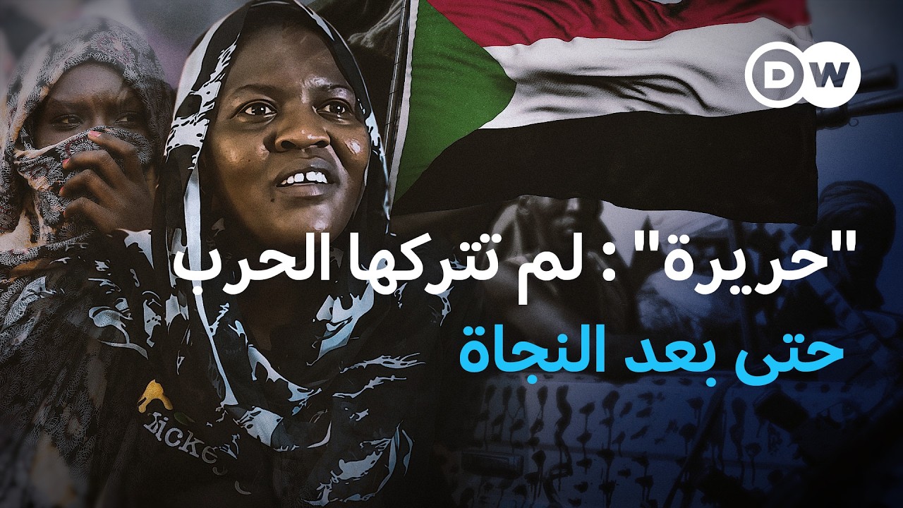 �� ������� ��� �������: ����� ���� ������� ����� ������ | �� ��� �����
 - نشر قبل 27 دقيقة