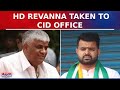 Karnataka Sexual Assault Case: HD Revanna Brought To CID Office For Questioning | Latest News