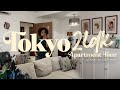Tokyo 2LDK Apartment Tour + Apartment Clean-up and Lo-fi Music🪴