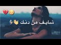 شعر قصير كلش حلو 