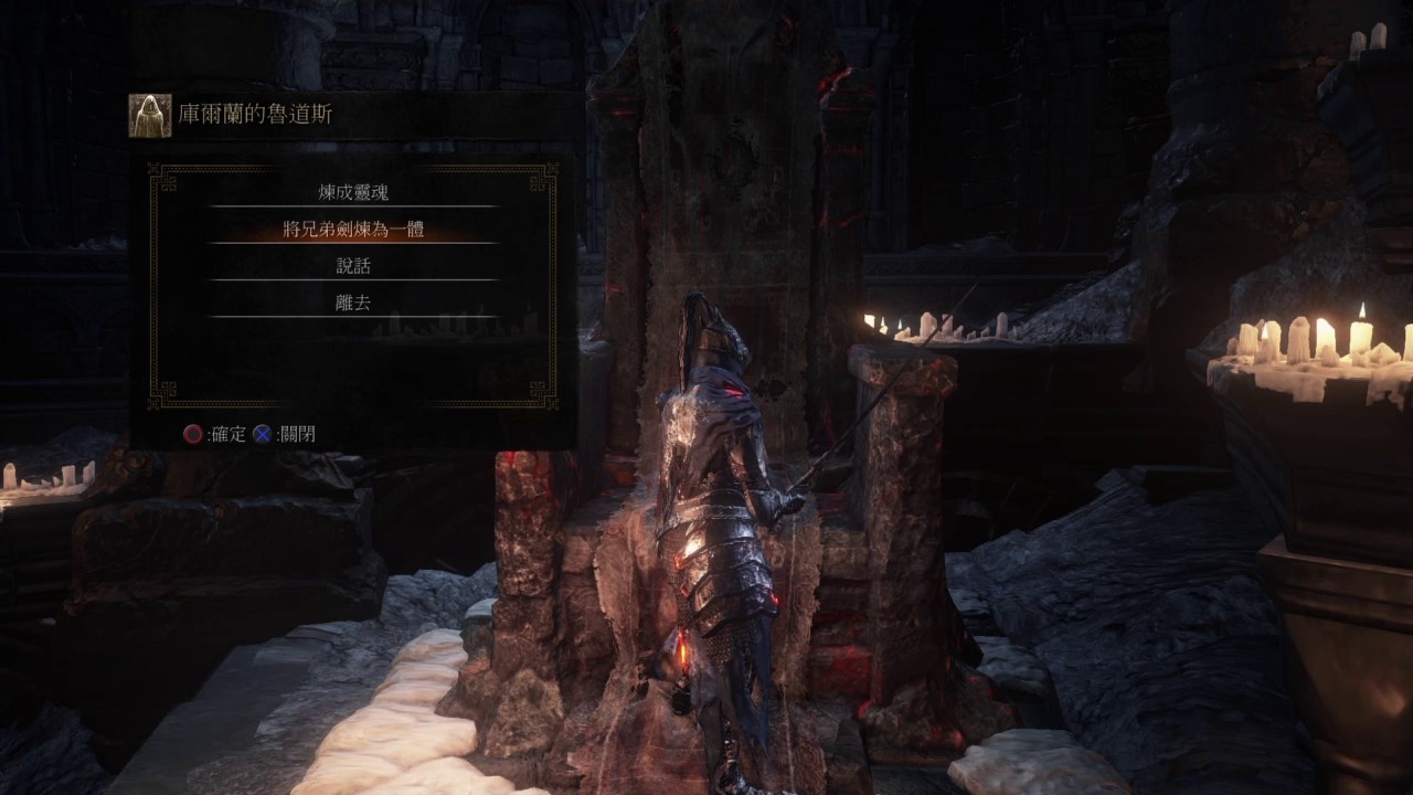 Dark Souls 3 武器 孿生王子大劍 拿法及戰技展示 Youtube Dark Souls 3 武器 孿生王子大劍 拿法及戰技展示 Youtube