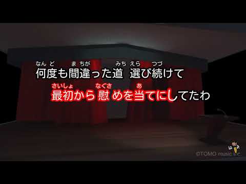 愛をこめて花束を　を歌ってみた