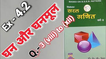 Class - 8, Saral Ganit, Dr. K.C. Sinha , Math,  , Ex - 4.2, Q.no -  3 viii  to xii