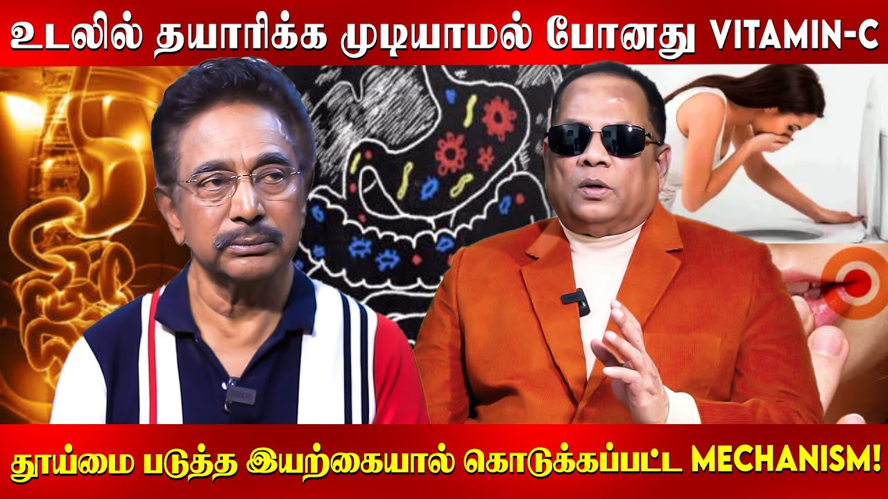 வாந்தி வந்தா எடுத்துறுங்க... தடுத்தா உயிருக்கு பிரச்சனை ஆகிடும் சொல்றது நிஜமா? | Actor Rajesh |