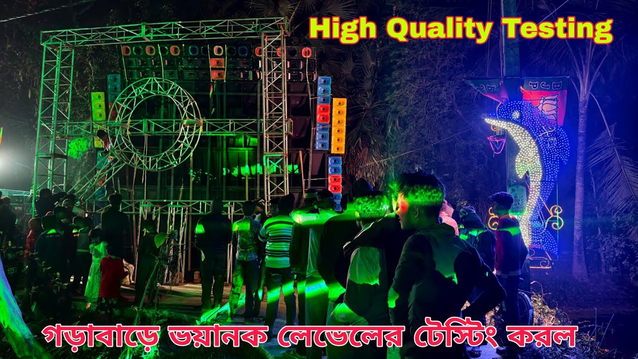 Barman Music Vs Power Music✴️গড়াবাড়ে ভয়ানক লেভেলের টেস্টিং করল||Entertainment Box Competition||