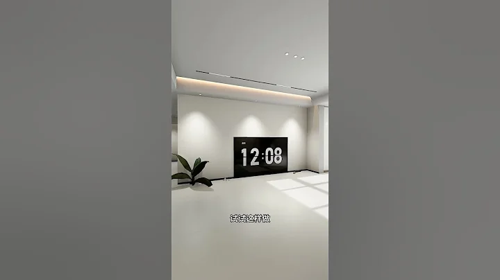 简约高级还不易过时的电视墙设计装好了邻居都来抄作业家装装修装修设计客厅 - 天天要闻