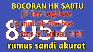 HK POOLS LEAKS SATURDAY, JULY 19, 2025 MBAH SONGKRO
