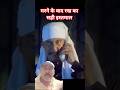 Danny Denzompa #Nana patekar #trending #youtube #ytshort