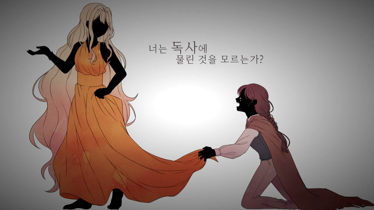 [SeeU Original] 인간 찬가