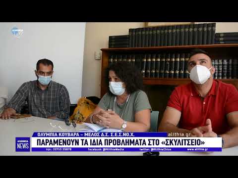 Για τις ανάγκες