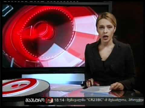29/11/10 ვიკილიქსის პუბლიკაცია