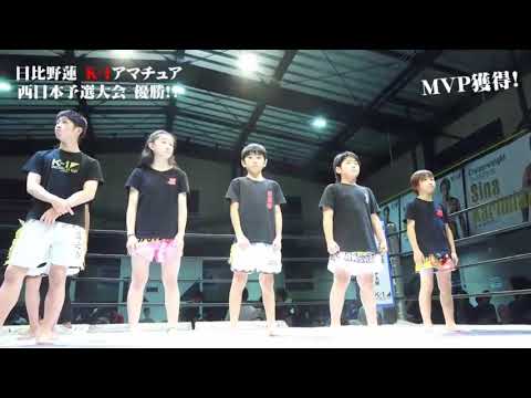 K-1アマチュア西日本予選