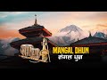 Mangal dhun  tihar music  sounds of kathmandu acoustic version 2078