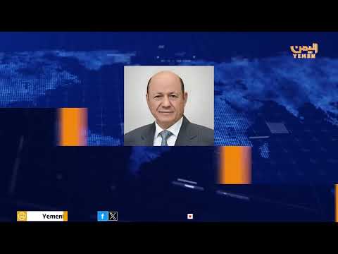 نشرة اخبار التاسعة |تقديم ـ محمد منصور 20/11/2024