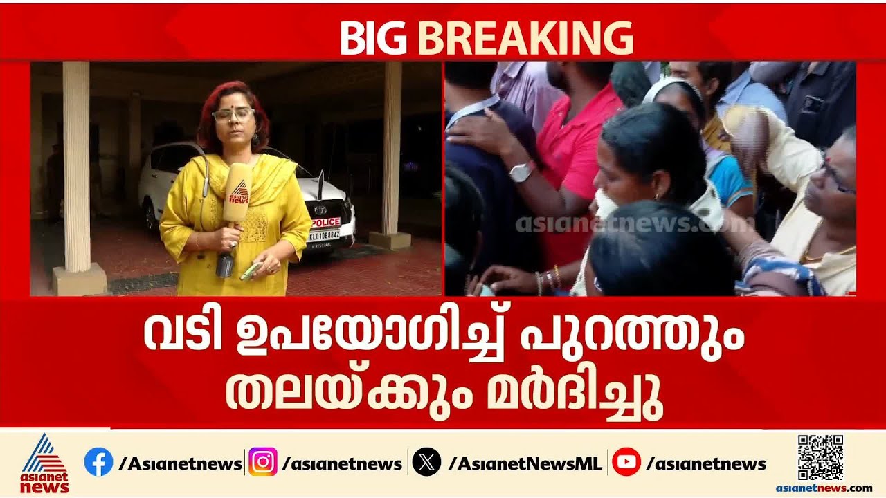 റാം നാരായണിന്‍റെ കുടുംബത്തിന് നീതി ഉറപ്പാക്കുമെന്ന് മുഖ്യമന്ത്രി | Ram Narayanan | Palakkad