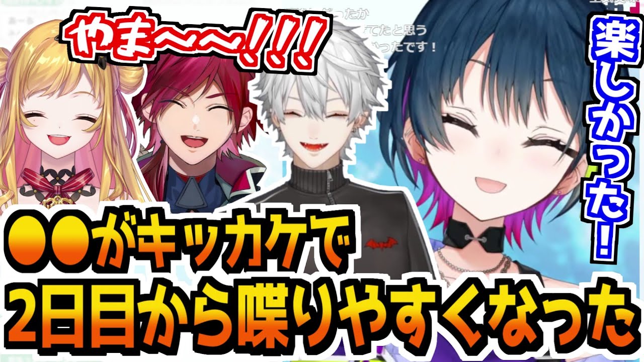 【振り返り】セカペンで喋りやすくなったキッカケを話す山神カルタ【にじスプラ祭り/セカンドペンギン/葛葉/ローレン・イロアス/セフィナ/にじさんじ切り抜き】