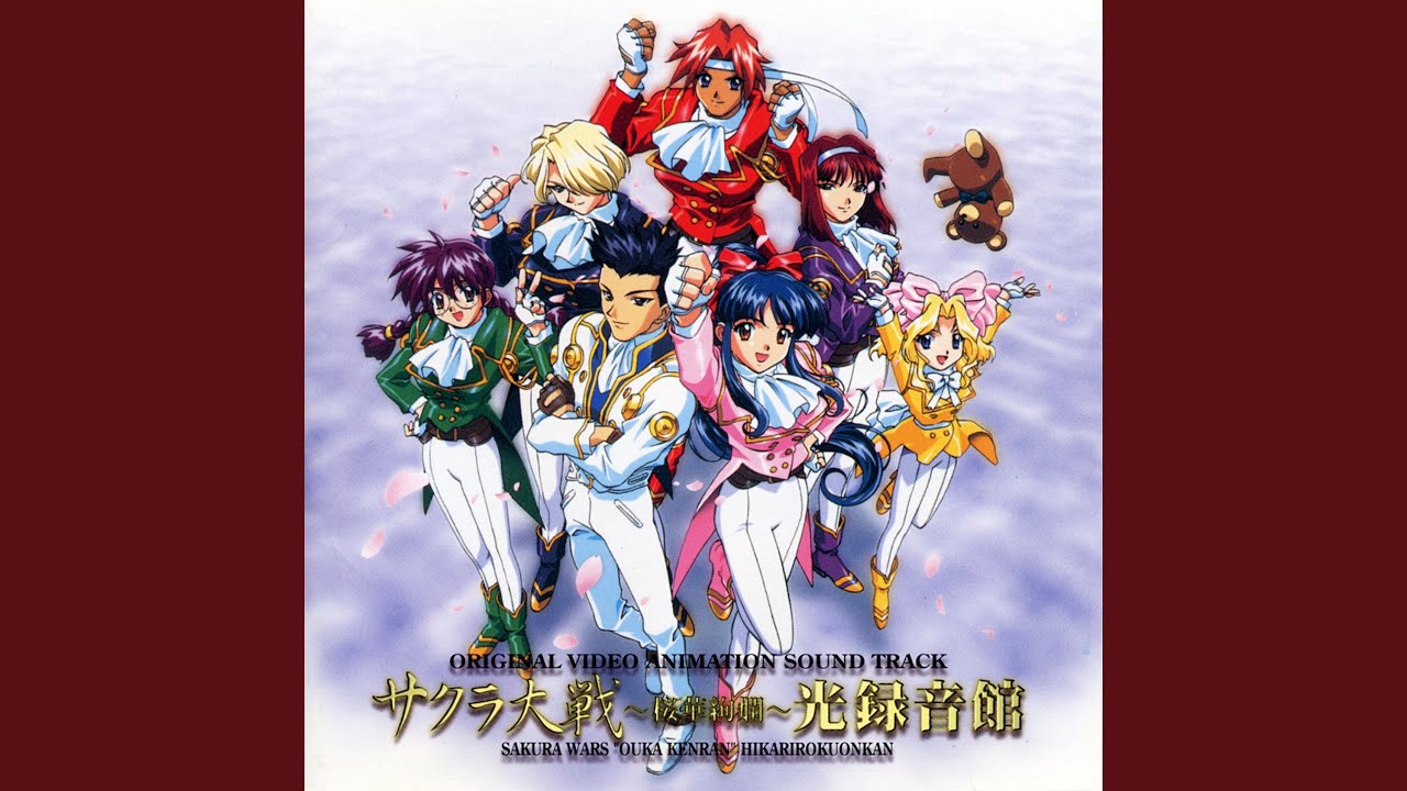 檄! 帝国華撃団