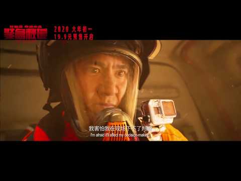 《激戰》導演海上救援題材電影《緊急救援》(The Rescue)終極預告