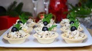 НОВОГОДНИЙ СТОЛ 2019 Вкусная Закуска на Праздничный Стол ТАРТАЛЕТКИ С НАЧИНКОЙ ☆ КАК ПРИГОТОВИТЬ