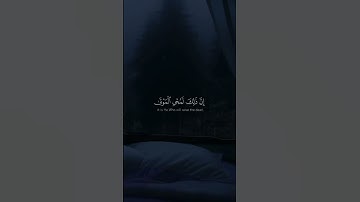 أرح سمعك طهر قلبك #القرآن_الكريم #yasseraldossary #تلاوة_خاشعة #المصحف