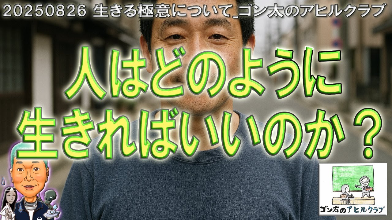 YouTube player