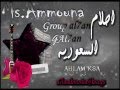 الفنانه احلام السعوديه ياويلي ياويل حالي