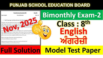 pseb class 8 english paper fully solved november 2025 , pseb class 8 english paper november 2025