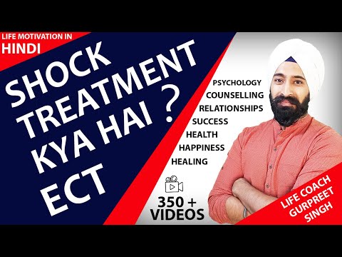 Shock Treatment kya Hota hai? ECT Electroconvulsive therapy? - Dr Vibhavari Patil Psychiatrist