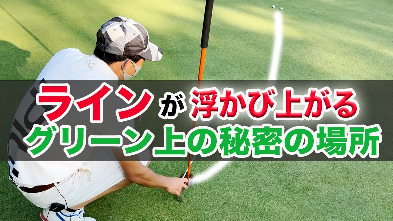 【プロはみんな知ってる】ラインが一番読みやすい場所