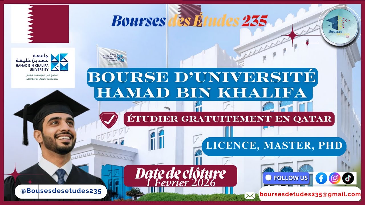Bourse Université Hamad Bin Khalifa 2026 – Licence, Master & Doctorat gratuits au Qatar !