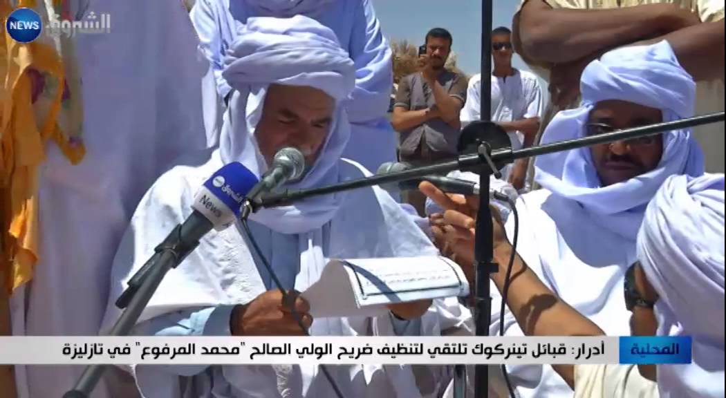 أدرار: قبائل تينركوك تلتقي لتنظيف ضريح الولي الصالح 