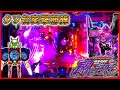 ゴミのライダー言われてるが・・・[P仮面ライダー 闇のライダーver][クソ台突撃部隊][パチンコ実践][ゆっくり実況]