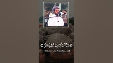 #رعد_الكردي || تلاوة بديعة 🤍 ﴿ إِنَّهُ يَعْلَمُ الْجَهْرَ وَمَا يَخْفَى ﴾