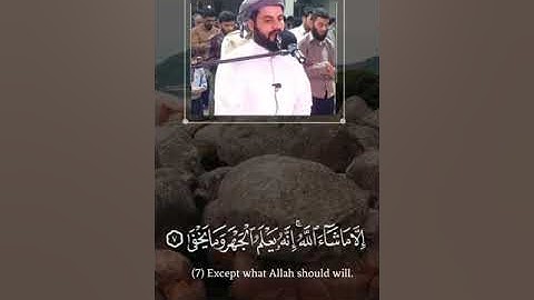 #رعد_الكردي || تلاوة بديعة 🤍 ﴿ إِنَّهُ يَعْلَمُ الْجَهْرَ وَمَا يَخْفَى ﴾