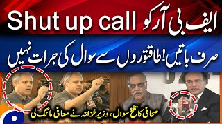 Finance minister apologized to the journalist's question - Post Budget 2024-25 Press Conference