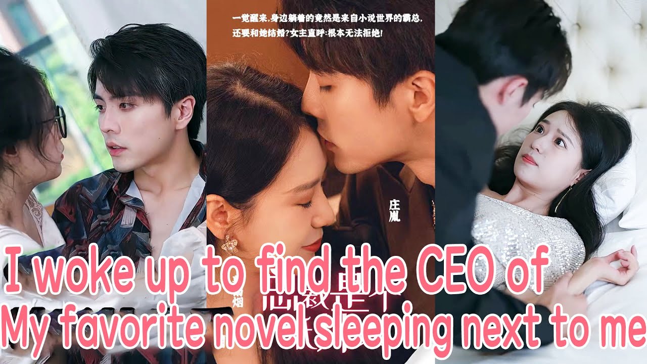 I woke up to find the CEO of my favorite novel sleeping next to me