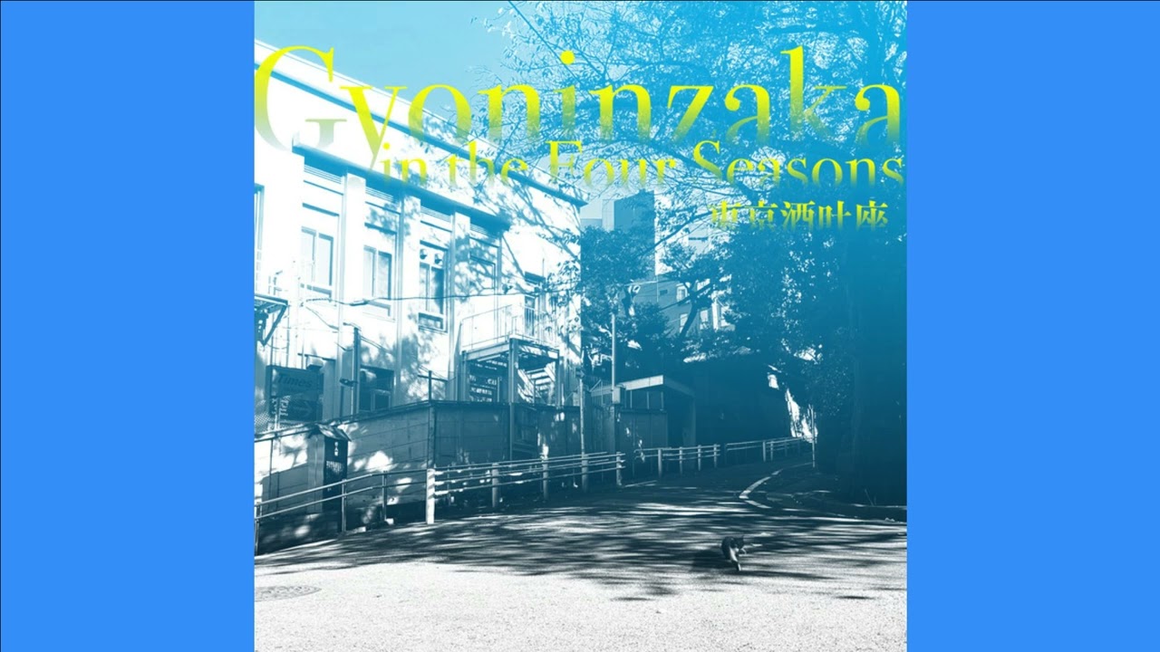 US早過ぎたシューゲイザー ヴェルート『Afrodisiac 』オリジナル1st YouTube
