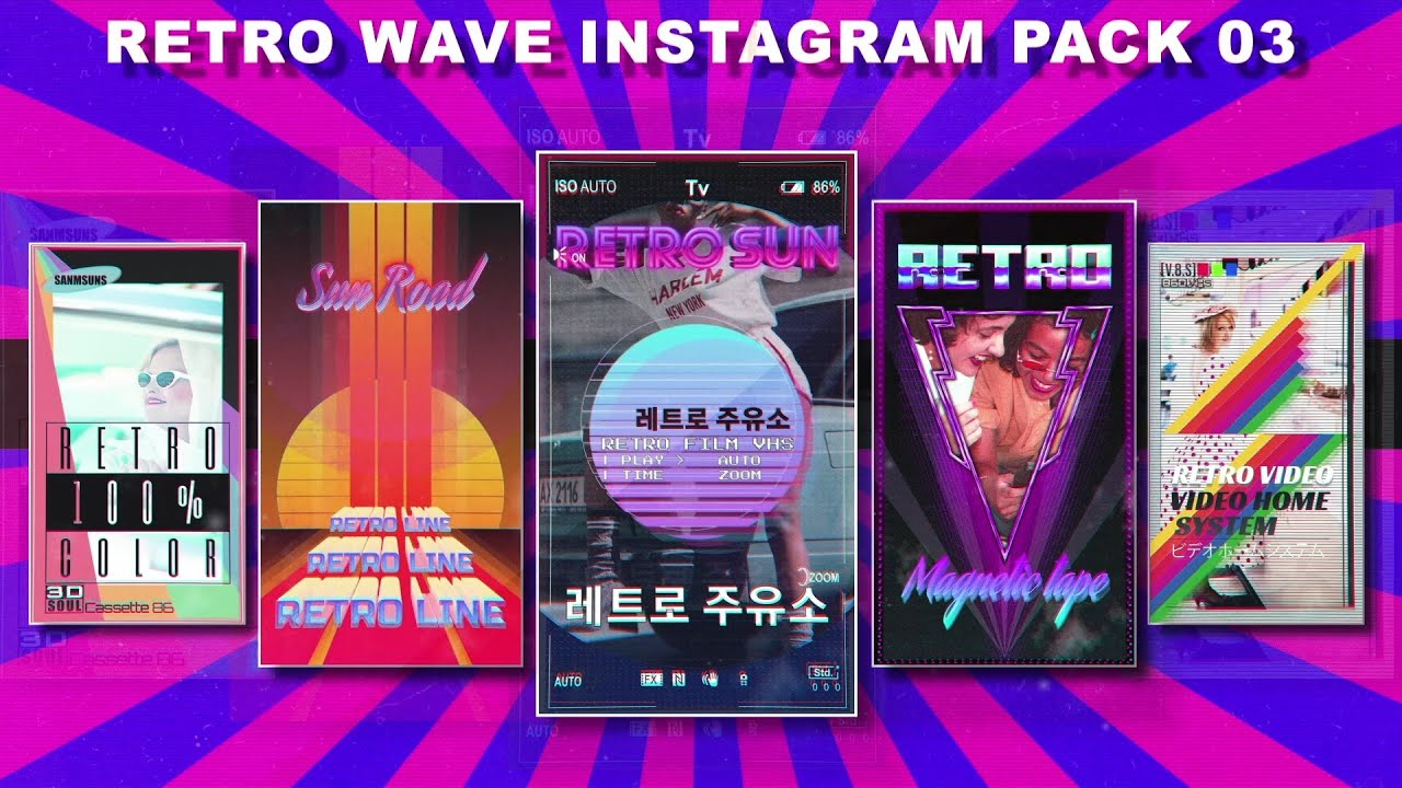 Retro Wave Instagram Pack 03 [After Effects Template] - YouTube