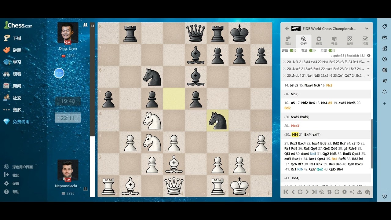 世界冠军赛丁立人加赛绝杀涅波 加冕世界棋王