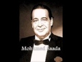 Mouhamed Saada Samaai Mazmum محمد سعادة سماعي مزموم 