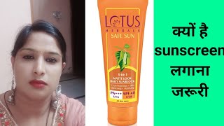 Lotus herbals safe sun 3 in 1 matte look daily sunblock//Lotus sunscreen review with demo//