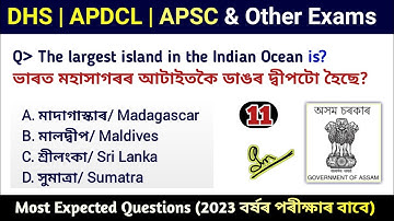 DHS/ APDCL/ APSC gk questions answers || Assam Competitive Exam GK || Assam Direct Recruitment Gk ||