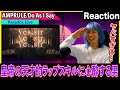 【パラドックスライブ】HIPHOP好きのオタクがAMPRULEの「Do as I say」を聞く｜【Reaction】#パラライ