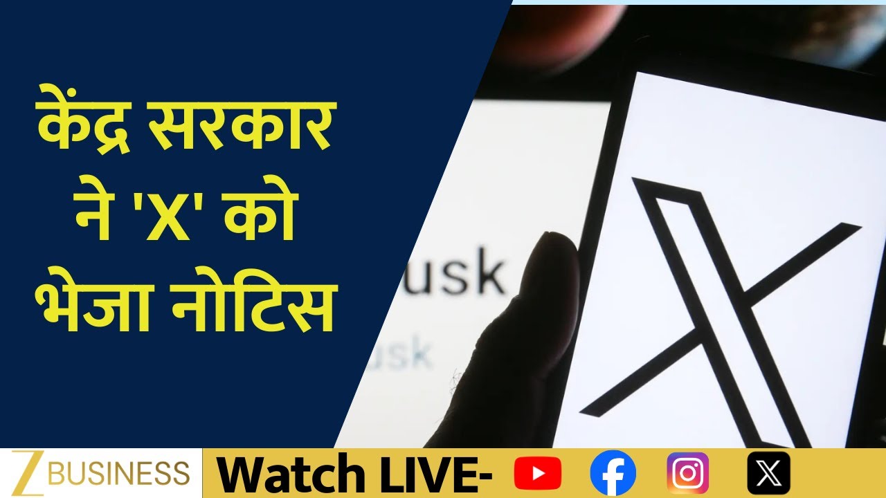 Government Issues Ultimatum to X Over Grok Content | Notice Sent