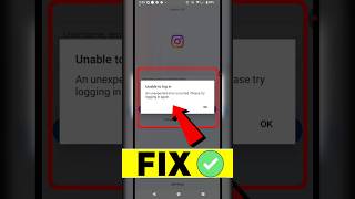 An Unexpected error occurred Instagram | an Unexpected error occurred problem Instagram
