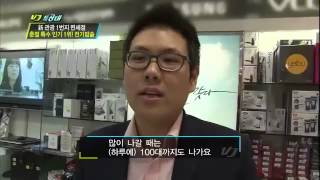 VJ특공대 - VJs on the Scene EP652 # 006